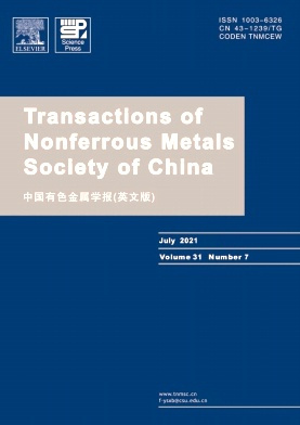 Transactions of Nonferrous Metals Society of China杂志封面